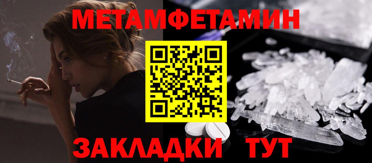 АМФ 97% Новый Уренгой