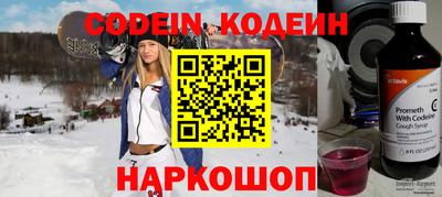 прущий лед Бузулук