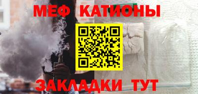 прущий лед Бузулук