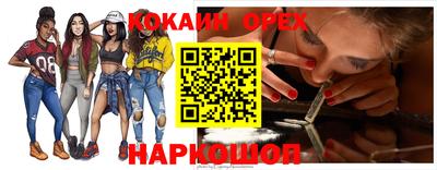 кокс Будённовск