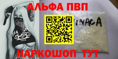 прущий лед Бузулук