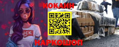 прущий лед Бузулук