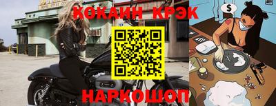 прущий лед Бузулук