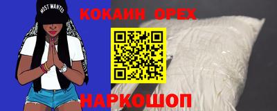 прущий лед Бузулук