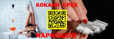 прущий лед Бузулук