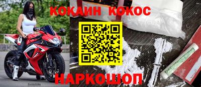 прущий лед Бузулук