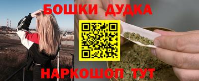 кокс Будённовск