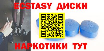 прущий лед Бузулук