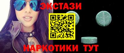 прущий лед Бузулук