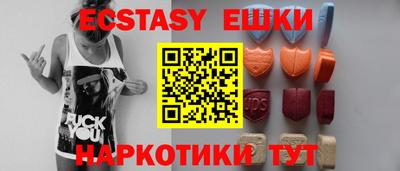 прущий лед Бузулук