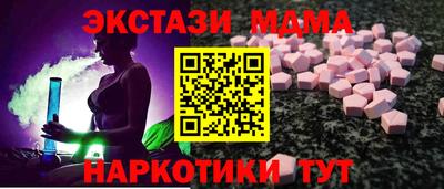 прущий лед Бузулук