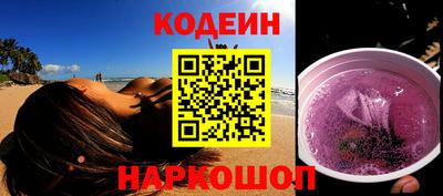 прущий лед Бузулук