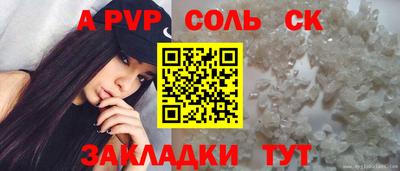 кокс Будённовск