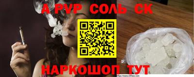 кокс Будённовск