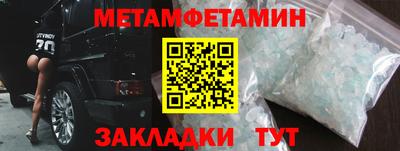 прущий лед Бузулук