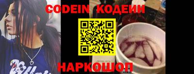 кокс Будённовск