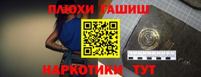 кокс Будённовск