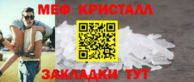 прущий лед Бузулук