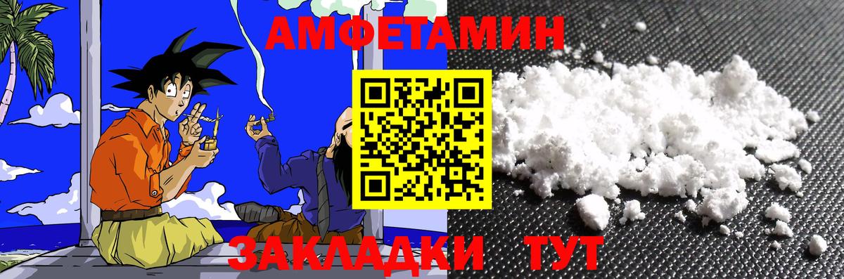 Метамфетамин Декстрометамфетамин 99.9% Новый Уренгой