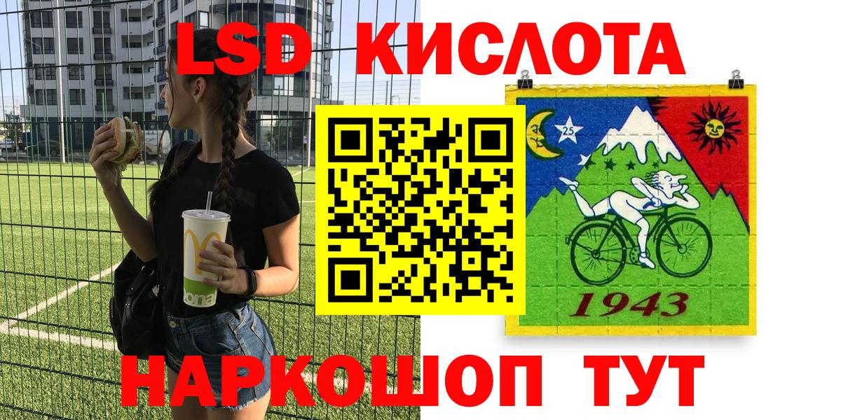 Марки N-bome 1,8мг  Вход с VPN  Новый Уренгой  Марки N-bome 1,8мг 