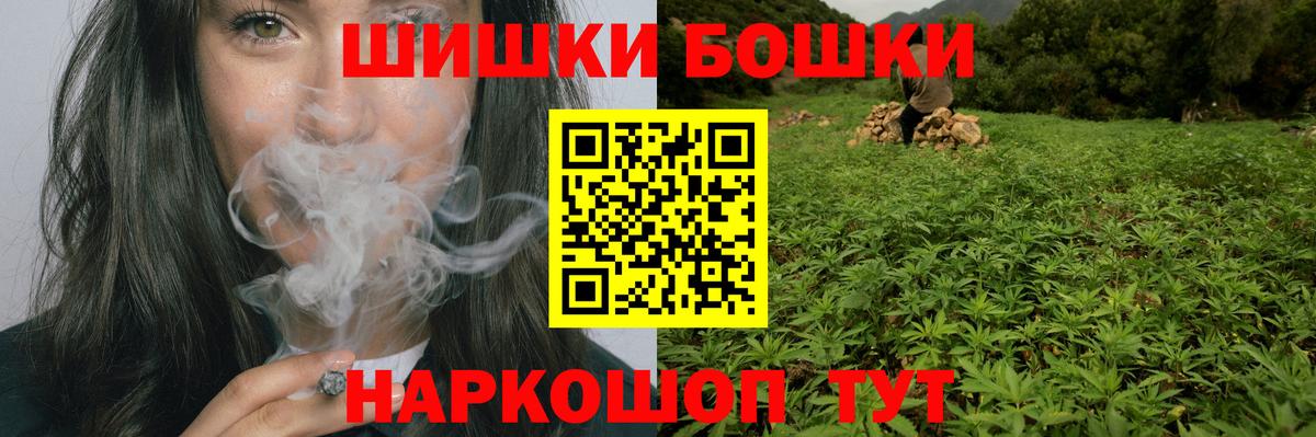 Новый Уренгой  Марихуана индика  Бошки Шишки AK-47  Вход с VPN 